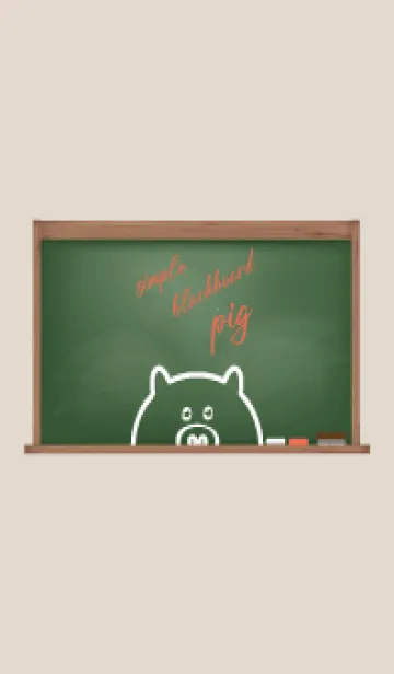 [LINE着せ替え] simple blackboard pig 22の画像1