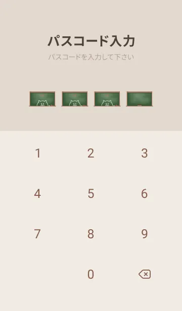 [LINE着せ替え] simple blackboard pig 22の画像4