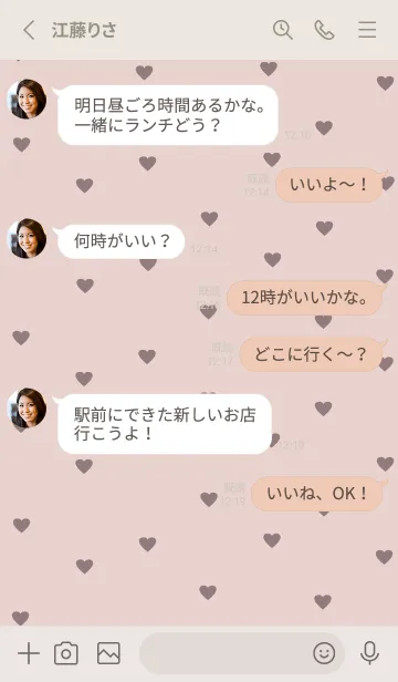 [LINE着せ替え] pattern_heart / antiquepinkの画像3