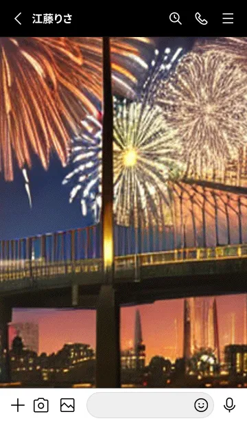 [LINE着せ替え] 夏夜のカケラ#IaA18。の画像2