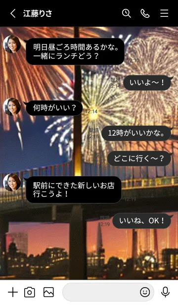 [LINE着せ替え] 夏夜のカケラ#IaA18。の画像3