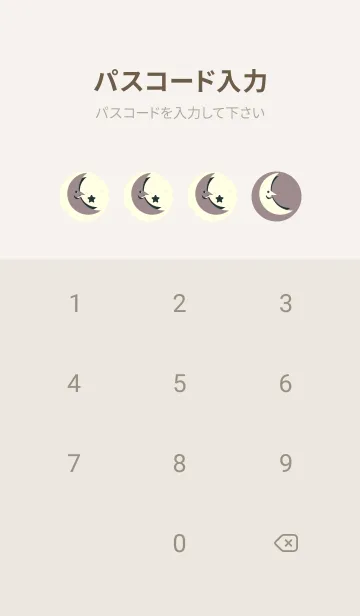 [LINE着せ替え] 月型の着せかえ 鳩羽鼠の画像4