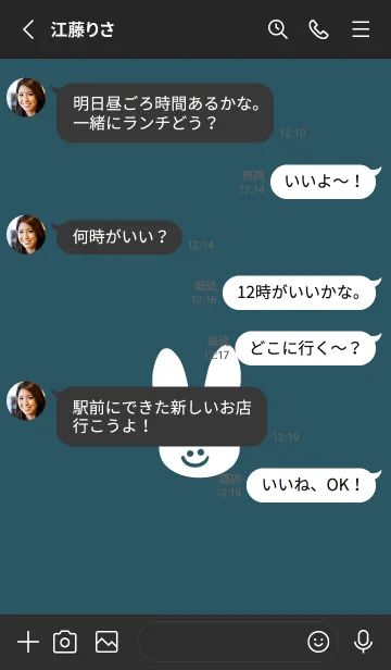 [LINE着せ替え] ホワイト ラビット 229の画像3
