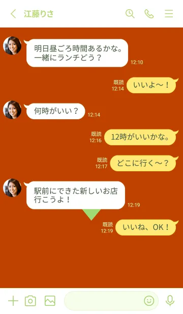 [LINE着せ替え] ハート 350の画像3
