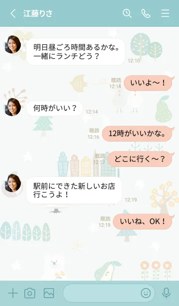 [LINE着せ替え] bluegreen♡星空の散歩06_1の画像3