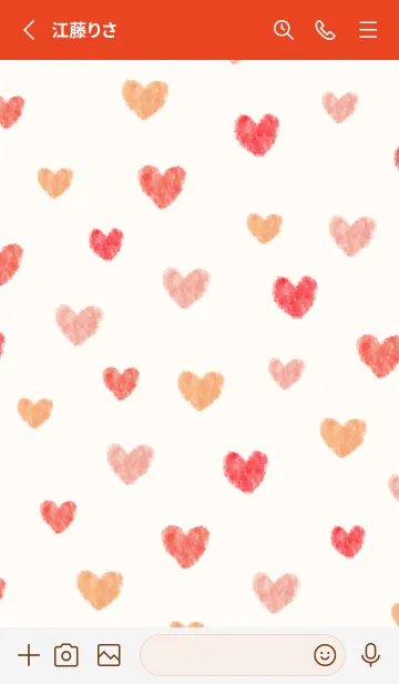 [LINE着せ替え] シンプル 水彩 ハート13の画像2