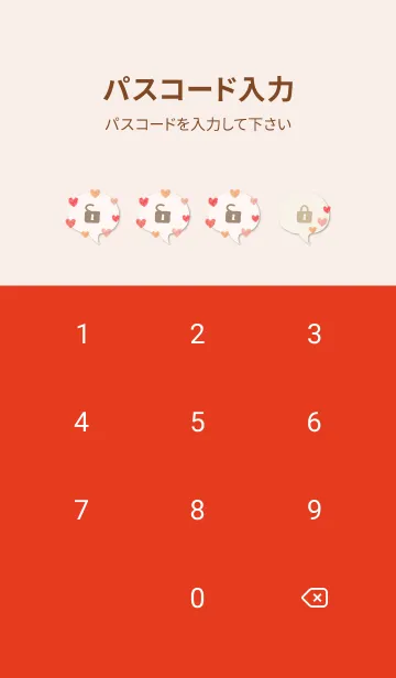 [LINE着せ替え] シンプル 水彩 ハート13の画像4