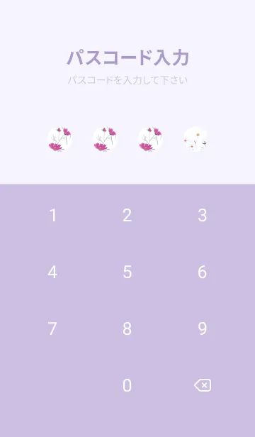 [LINE着せ替え] purple♡stylish秋桜12_1の画像4