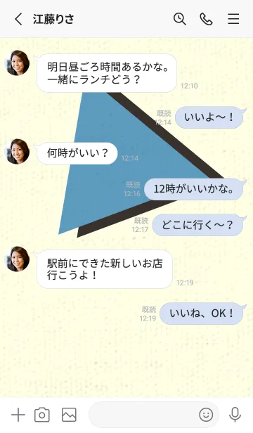 [LINE着せ替え] 三角型の着せかえ アクアグレイの画像3