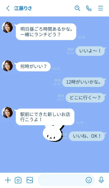 [LINE着せ替え] ホワイト ラビット 225の画像3