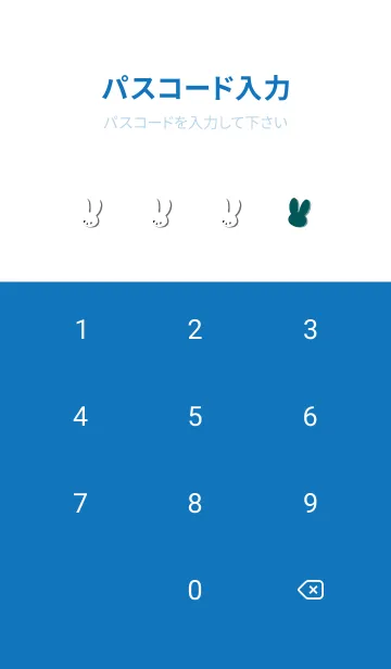 [LINE着せ替え] ホワイト ラビット 225の画像4