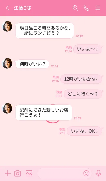 [LINE着せ替え] シンプル ミニ スマイル 36の画像3