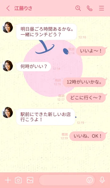 [LINE着せ替え] りんご型のきせかえ ラベンダーブルーの画像3