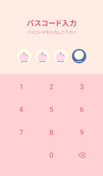 [LINE着せ替え] りんご型のきせかえ ラベンダーブルーの画像4
