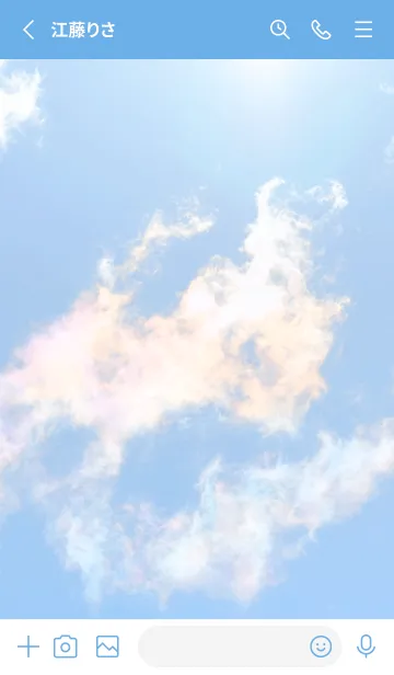 [LINE着せ替え] 吉兆 彩雲 #3-6の画像2