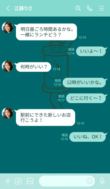 [LINE着せ替え] 妖怪 行燈 ティールグリーンの画像3