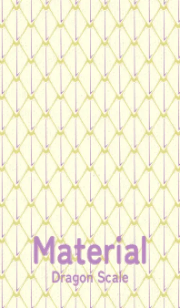 シンプルな龍鱗 枯草色の着せ替えメイン画像