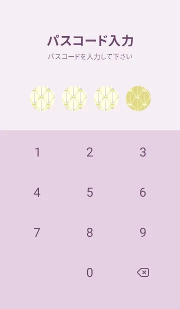 [LINE着せ替え] シンプルな龍鱗 枯草色の画像4