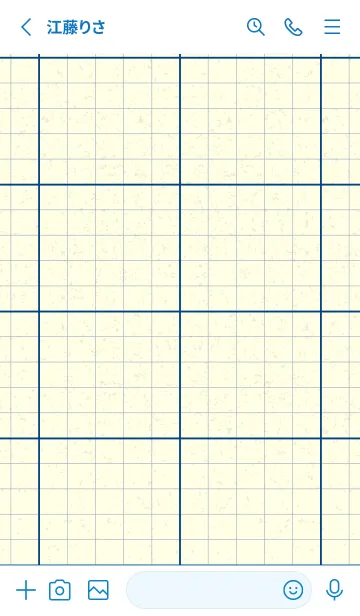 [LINE着せ替え] 方眼紙 ノーマル  マジョリカブルーの画像2