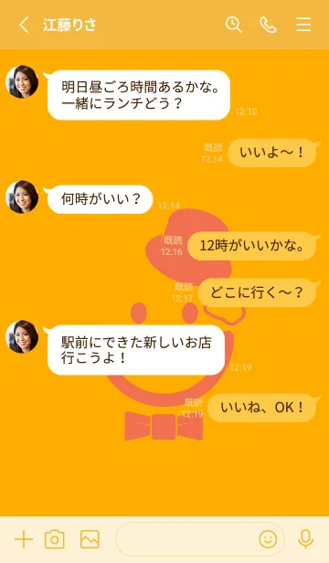 [LINE着せ替え] スマイル＆紳士 ディープサンフラワーの画像3