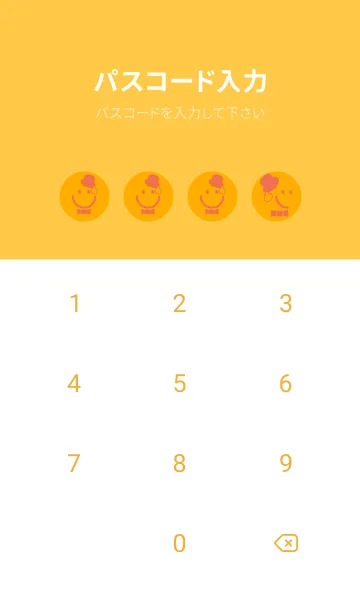 [LINE着せ替え] スマイル＆紳士 ディープサンフラワーの画像4