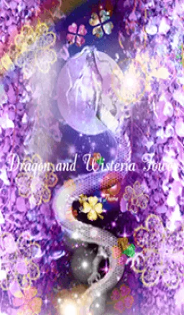 願いが叶う✨月と藤の花 昇龍 幻想的世界の着せ替えメイン画像