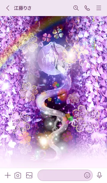 [LINE着せ替え] 願いが叶う✨月と藤の花 昇龍 幻想的世界の画像2