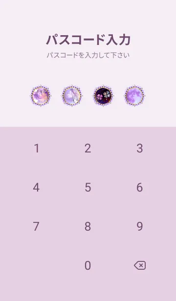 [LINE着せ替え] 願いが叶う✨月と藤の花 昇龍 幻想的世界の画像4