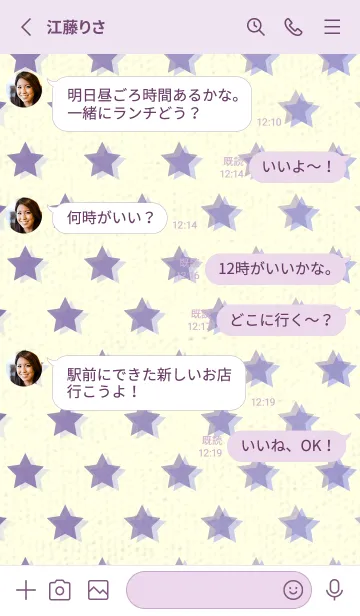 [LINE着せ替え] 星のドッドきせかえ 菫色の画像3