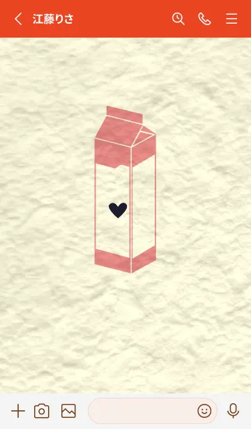 [LINE着せ替え] 牛乳パックの和紙 薄紅の画像2