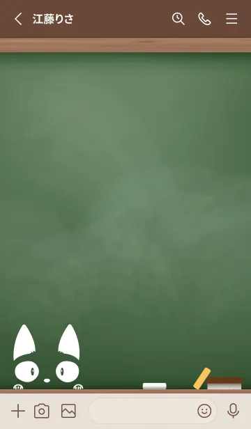 [LINE着せ替え] simple blackboard cat 63の画像2