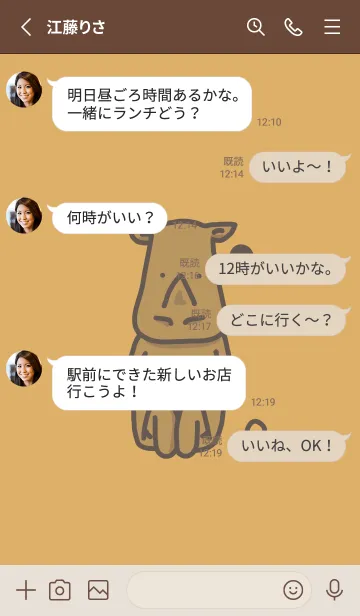 [LINE着せ替え] サイとハート 飴色の画像3
