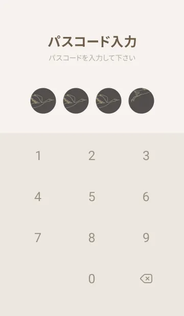 [LINE着せ替え] 鳥とハート 消炭色の画像4