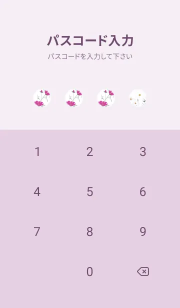 [LINE着せ替え] violet♡stylish秋桜04_1の画像4