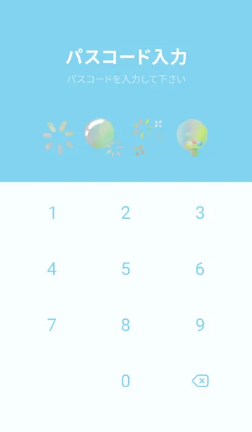 [LINE着せ替え] なニャさんたちとしゃぼん玉の画像4