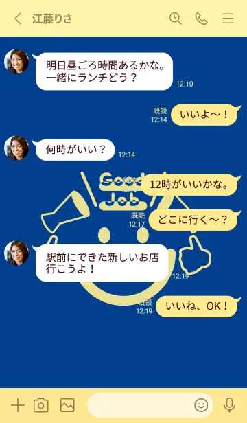 [LINE着せ替え] スマイル＆グッジョブ インクブルーの画像3