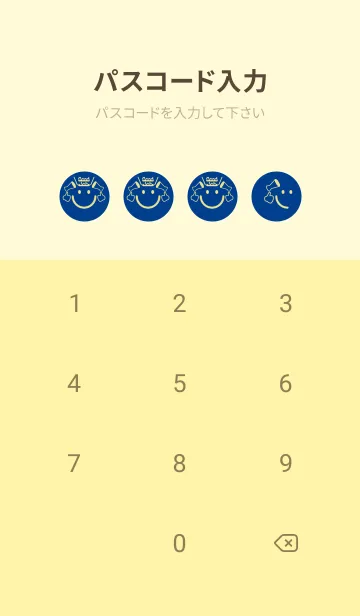 [LINE着せ替え] スマイル＆グッジョブ インクブルーの画像4