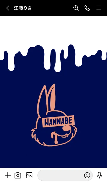 [LINE着せ替え] ウォナビー ラビット 61の画像2