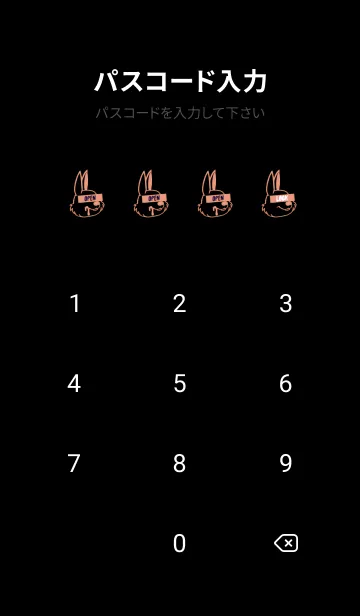 [LINE着せ替え] ウォナビー ラビット 61の画像4