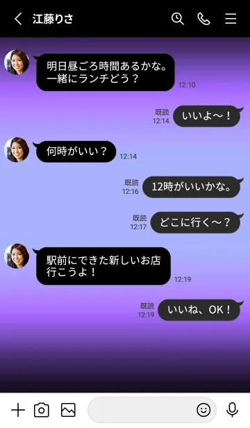 [LINE着せ替え] ダーク アイコン 10の画像3