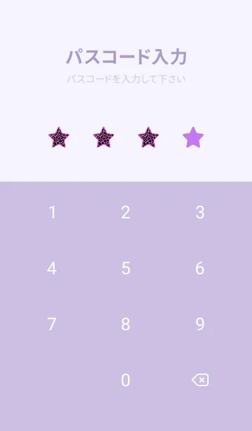 [LINE着せ替え] レオパード スター 177の画像4