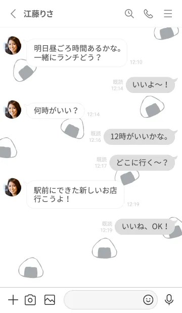 [LINE着せ替え] おにぎり:ホワイトの画像3