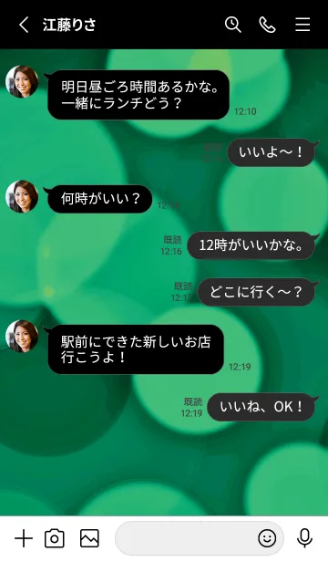 [LINE着せ替え] スター＆ライト 73の画像3