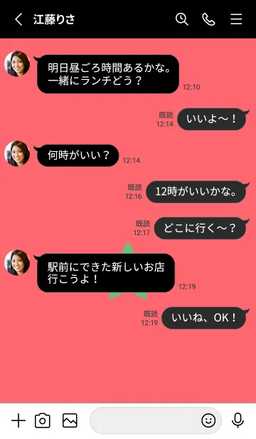 [LINE着せ替え] シンプル ロック スター 149の画像3