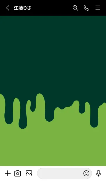 [LINE着せ替え] ドリップ 45の画像2