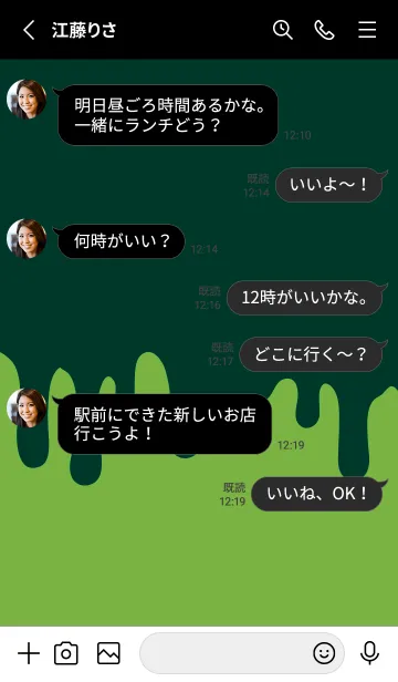 [LINE着せ替え] ドリップ 45の画像3