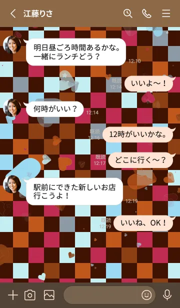 [LINE着せ替え] 素晴らしい | 勇敢な心よの画像3