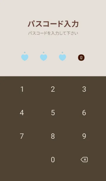 [LINE着せ替え] 素晴らしい | 勇敢な心よの画像4