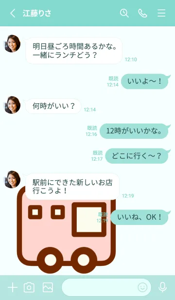 [LINE着せ替え] Little pastel town 12の画像3