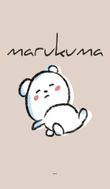 ベージュ : まるくま3の着せ替えメイン画像